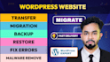 transfer, move, migrate or clone wordpress website to new hosting or domain