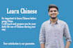 help you to learn chinese quickly
