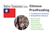 professionally proofread edit, grammar check your chinese