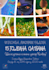 design stylish flyer, poster