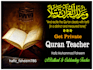 give you online quran lesson