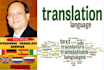 translate your english, german or spanish text