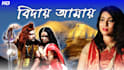 video editor from kolkata myself subharanjan joardar from kolkata i m a big pers