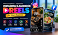 create instagram and facebook reels for your business