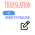 translate from hindi to english