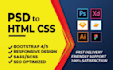 convert psd to html bootstrap responsive website