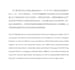 do anything related to chinese language