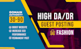 do guest post on HQ fashion and beauty websites