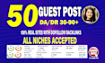 do guest post with contextual seo dofollow backlinks
