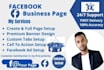 design and create a facebook business page
