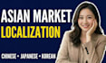 localize your business, website, or saas for asia chinese, japanese, korean