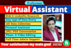be your virtual assistant for any type of data entry and web research