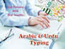 type arabic or urdu PDF to word perfectly