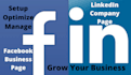 linkedin company profile or fb business page