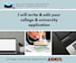 be your university application specialist