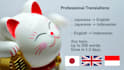 translate japanese to english or indonesian, and vice versa