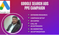 be your google ads or PPC ads manager