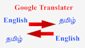 do english to tamil translation