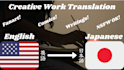 be your english to japanese translator even for nsfw content