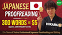 manually proofread your japanese documents