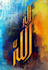 create arabic calligraphy painting