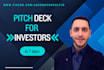 draft an investor ready pitch deck