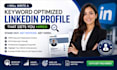 write full optimized linkedin profile that gets you hired