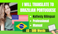 translate english to brazilian portuguese professionally