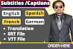 add open captions or close captions and add subtitles in video