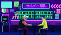 create 8bit and 16bit pixel art animations for you