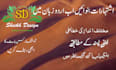 design urdu event poster
