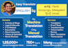 do translation in tamil, malayalam, hindi languages