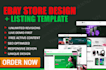 ebay store design and listing template design