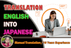 japanese and korean translation professionally
