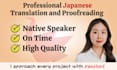 deliver high quality japanese translation and proofreading