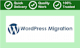 migrate wordpress website from current cpanel to new cpanel
