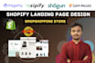 develop  shopify store with pagefly, layouthub, shogun, gempages or zipify