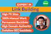 do high PR link building and dofollow SEO backlinks