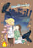 design anime style postcard or poster