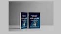 create a professional quran and islamic book cover design