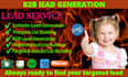 find active email list b2b lead generation for any industry