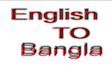 translate bengali to english and english to bengali