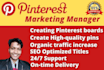 be your professional pinterest marketing manager