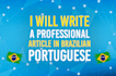 write a professional article in brazilian portuguese