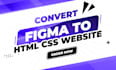 convert figma to html responsive website