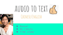 transcribe chinese and english audio and provide srt file