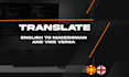 translate from english to macedonian and vice verca