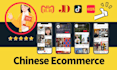 provide chinese ecommerce operation and management service