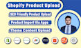 do shopify product listing and data entry