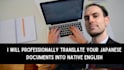 translate japanese to english